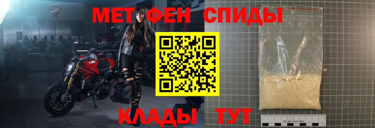 Амфетамин Premium Ирбит