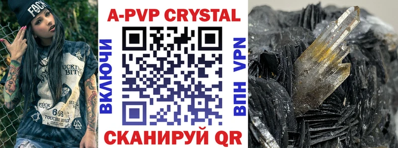 APVP СК КРИС  дарнет шоп  Ирбит 