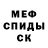 Первитин кристалл Bob Kid