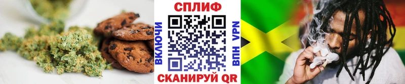 хочу наркоту  Ирбит  Еда ТГК марихуана 