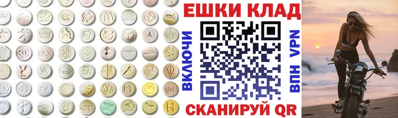 ЭКСТАЗИ TESLA  Ирбит 
