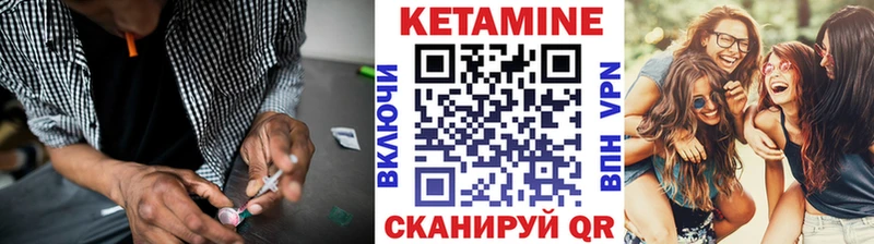 блэк спрут вход  сайты даркнета как зайти  Кетамин VHQ  Ирбит 
