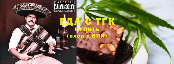 соль ск Абдулино