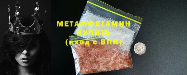 ПСИЛОЦИБИНОВЫЕ ГРИБЫ Абинск