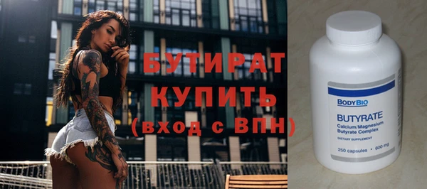 спайс Саяногорск