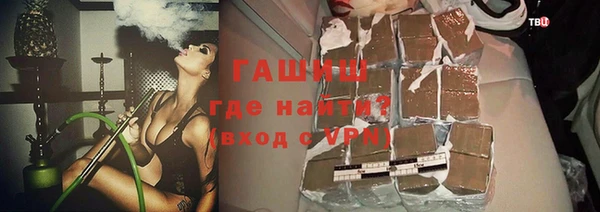 ПСИЛОЦИБИНОВЫЕ ГРИБЫ Абинск
