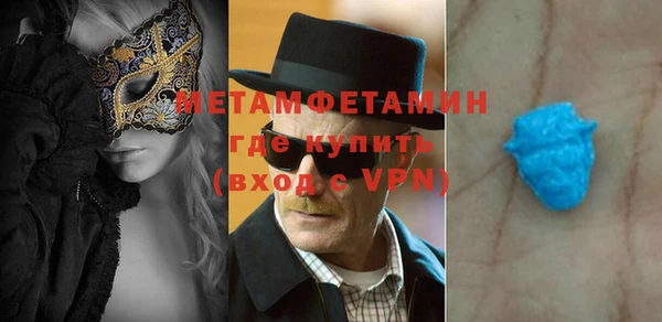 марки lsd Абаза