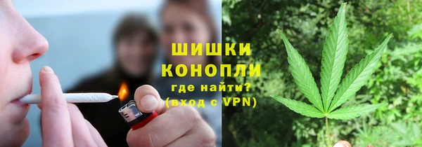 спайс Саяногорск
