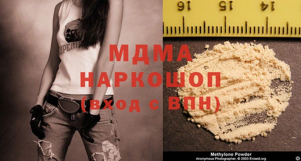 кокаин перу Сафоново
