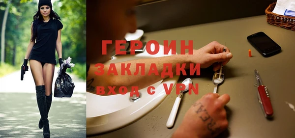 соль ск Абдулино