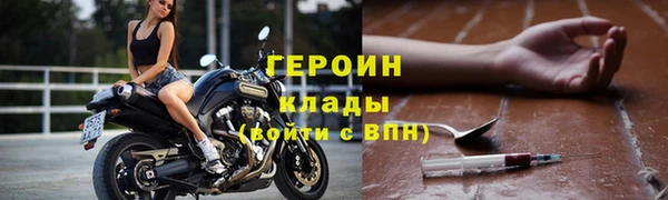 марки lsd Абаза