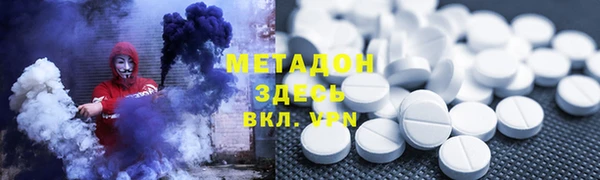 соль ск Абдулино