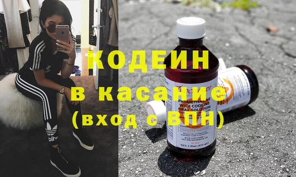 марки lsd Абаза