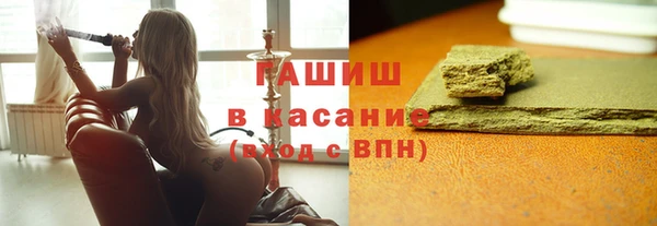 марки lsd Абаза