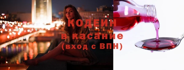 соль ск Абдулино
