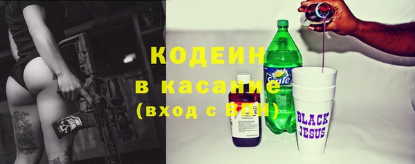 спайс Саяногорск