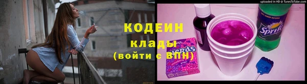 соль ск Абдулино