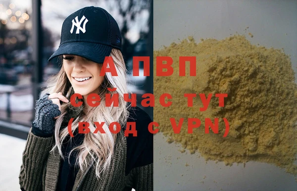 соль ск Абдулино