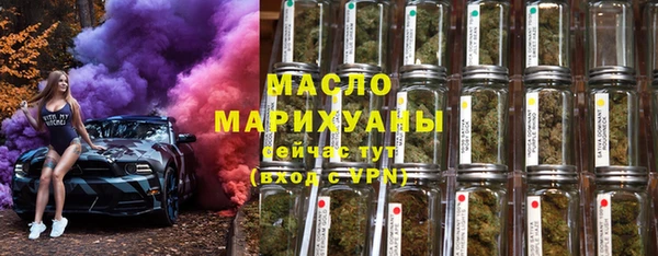 соль ск Абдулино