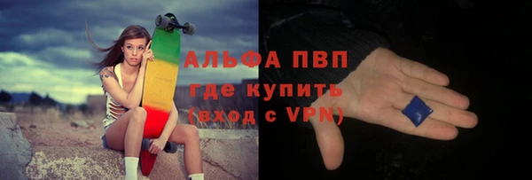 спайс Саяногорск