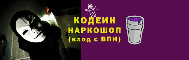 ПСИЛОЦИБИНОВЫЕ ГРИБЫ Абинск