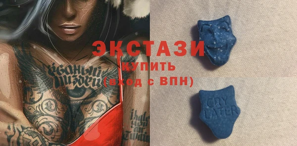 ПСИЛОЦИБИНОВЫЕ ГРИБЫ Абинск