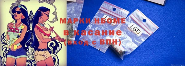 соль ск Абдулино