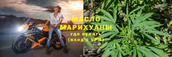 марки lsd Абаза