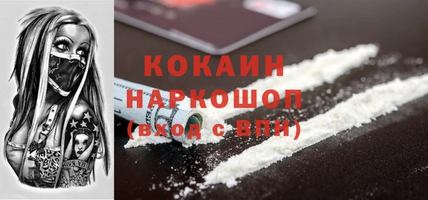 марки lsd Абаза