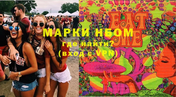 марки lsd Абаза