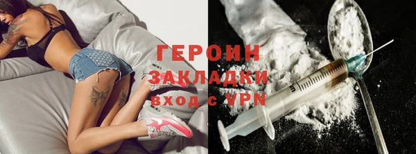 спайс Саяногорск