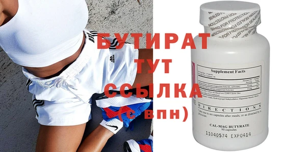 спайс Саяногорск