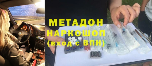 кокаин перу Сафоново