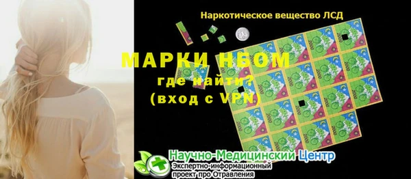 винт Сатка