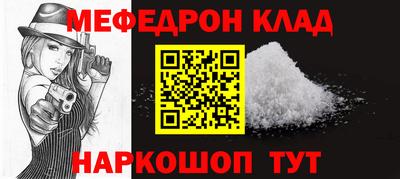 меф Гатчина