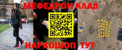 меф Гатчина
