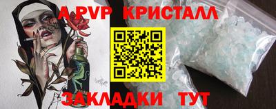 герыч Гай