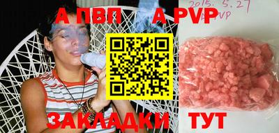 герыч Гай