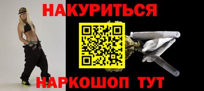 каннабис Гагарин