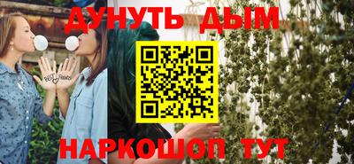 каннабис Гагарин