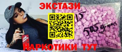 меф Гатчина