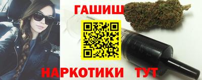 меф Гатчина
