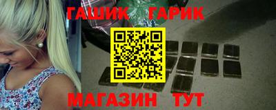 каннабис Гагарин