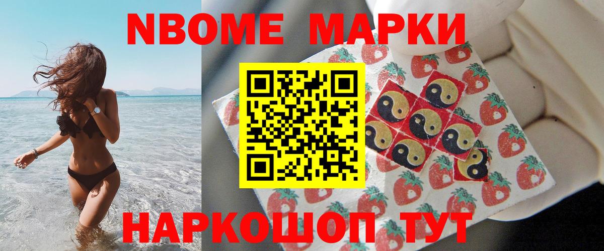 Лсд 25 экстази ecstasy Ирбит