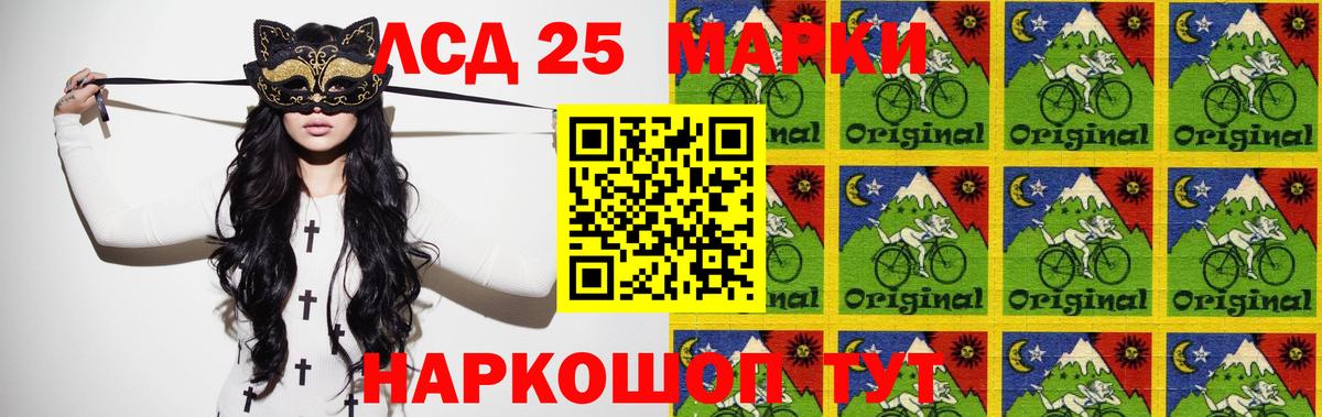 LSD-25 экстази ecstasy  Лсд 25 экстази ecstasy  LSD-25 экстази  Ирбит  Вход с VPN 