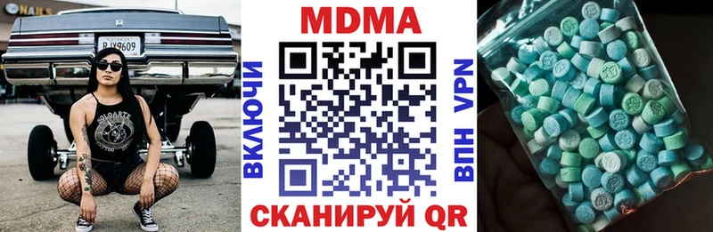 продажа наркотиков  KRAKEN сайт  MDMA Molly  Ирбит 