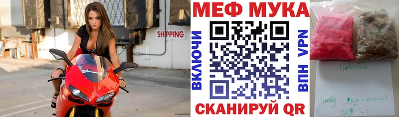 закладка  Ирбит  МЯУ-МЯУ 4 MMC 