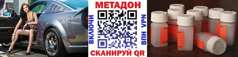 сколько стоит  Ирбит  МЕТАДОН VHQ 