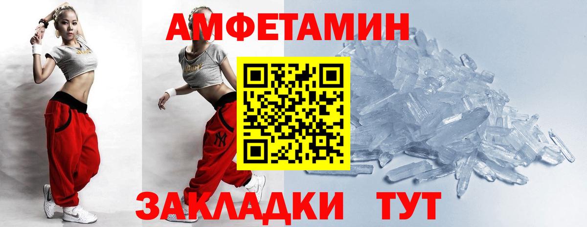 Метамфетамин винт Ирбит