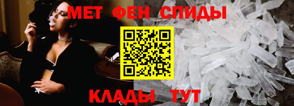 Ирбит  Метамфетамин витя  Вход с VPN 
